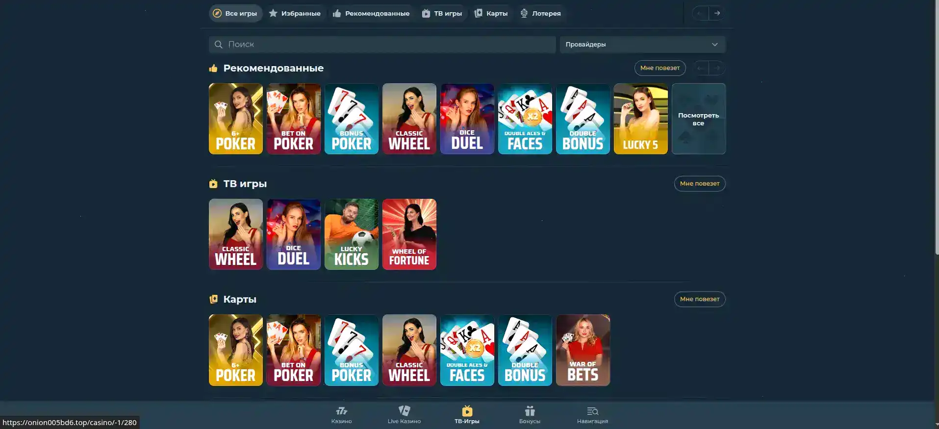 Мобильная версия 1хслотс казино на телефоне